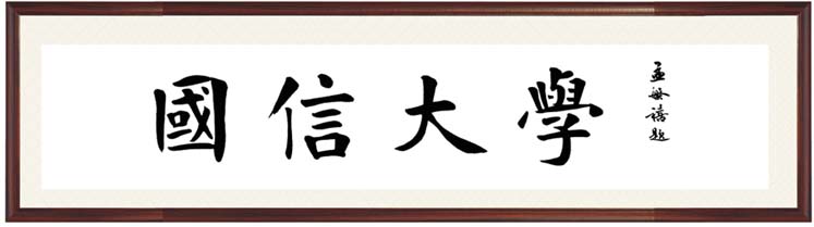 腾博会官网·专业效劳,诚信为本