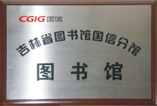 腾博会官网·专业效劳,诚信为本