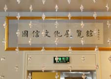 腾博会官网·专业效劳,诚信为本