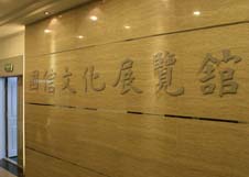 腾博会官网·专业效劳,诚信为本