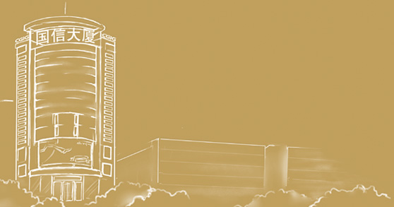 腾博会官网·专业效劳,诚信为本