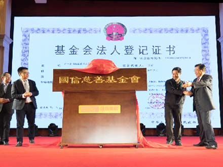 腾博会官网·专业效劳,诚信为本