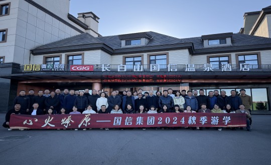 封面：腾博会官网集团2024秋季游学活动合影留念_副本.jpg