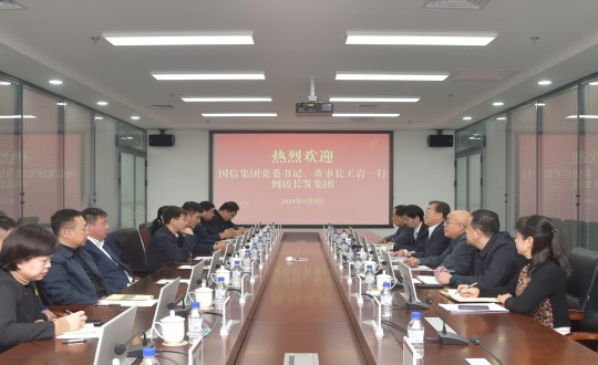 2024年1月9日，王岩董事长一行走访长发集团_副本.jpg