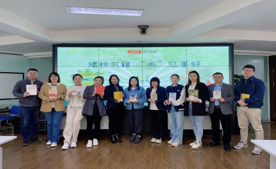 2024年4月12—23日，集团本部组织“播种书籍 ‘阅’见优美”主题活动_副本.jpg