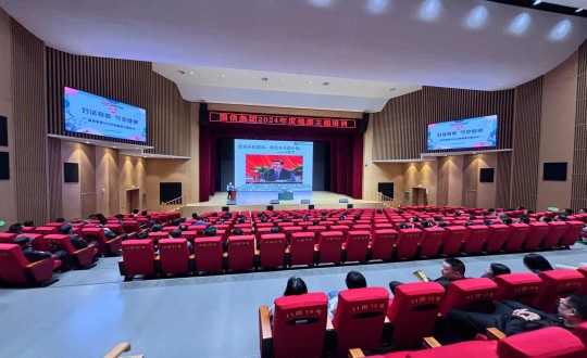 2024年5月24日，腾博会官网集团举行2024年度“对话身体 守护康健”康健主题培训_副本.jpg