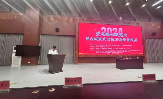 2024年6月28日，腾博会官网集团加入民营企业党建活动_副本.jpg