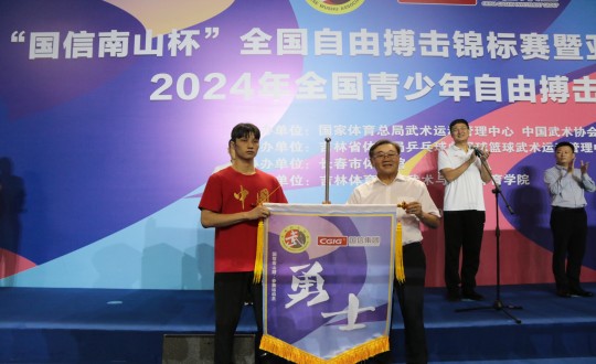 2024年8月22日，王岩董事长为“腾博会官网南山杯”天下自由搏击锦标赛运发动授战旗_副本.jpg